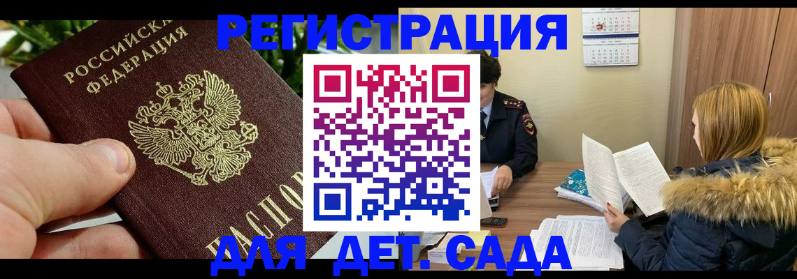 форма 3 в Уссурийске